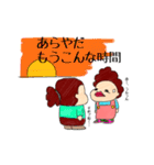 どこか懐かしいお母さんスタンプ（個別スタンプ：24）