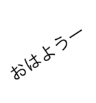毎日一言漢字スタンプ（個別スタンプ：3）