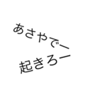 毎日一言漢字スタンプ（個別スタンプ：4）