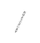 毎日一言漢字スタンプ（個別スタンプ：5）