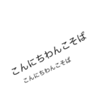 毎日一言漢字スタンプ（個別スタンプ：7）
