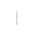毎日一言漢字スタンプ（個別スタンプ：8）