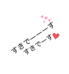 毎日一言漢字スタンプ（個別スタンプ：11）