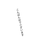 毎日一言漢字スタンプ（個別スタンプ：12）