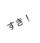 毎日一言漢字スタンプ（個別スタンプ：15）