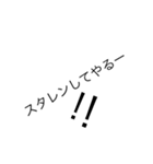 毎日一言漢字スタンプ（個別スタンプ：19）