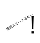 毎日一言漢字スタンプ（個別スタンプ：20）