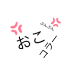 毎日一言漢字スタンプ（個別スタンプ：21）