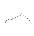 毎日一言漢字スタンプ（個別スタンプ：22）