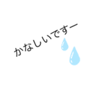 毎日一言漢字スタンプ（個別スタンプ：23）