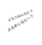 毎日一言漢字スタンプ（個別スタンプ：25）