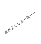 毎日一言漢字スタンプ（個別スタンプ：27）