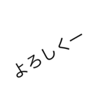 毎日一言漢字スタンプ（個別スタンプ：28）
