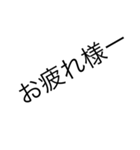 毎日一言漢字スタンプ（個別スタンプ：30）