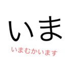 毎日一言漢字スタンプ（個別スタンプ：32）