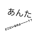 毎日一言漢字スタンプ（個別スタンプ：35）