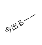 毎日一言漢字スタンプ（個別スタンプ：36）