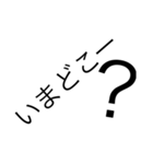 毎日一言漢字スタンプ（個別スタンプ：37）