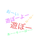 毎日一言漢字スタンプ（個別スタンプ：38）