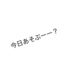 毎日一言漢字スタンプ（個別スタンプ：40）