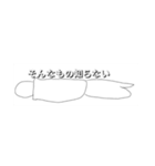 かぷちーの1 (絵柄が変わるスタンプ)（個別スタンプ：6）