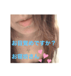 頑張り屋さんのあの人へ（個別スタンプ：1）