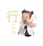きらちゃんスタンプ第2弾（個別スタンプ：12）