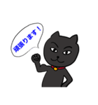 猫のミー 再び（個別スタンプ：3）