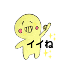ほっこりさんだよ♪（個別スタンプ：1）
