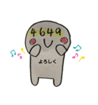 ほっこりさんだよ♪（個別スタンプ：6）