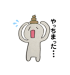 ほっこりさんだよ♪（個別スタンプ：7）