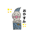 ほっこりさんだよ♪（個別スタンプ：11）