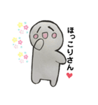 ほっこりさんだよ♪（個別スタンプ：13）
