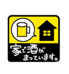 お酒が好きなウサギチャン（個別スタンプ：32）