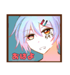 543番目の少年少女達（個別スタンプ：1）