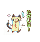 543番目の少年少女達（個別スタンプ：6）