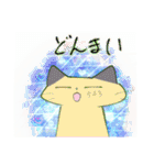 543番目の少年少女達（個別スタンプ：8）