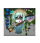 543番目の少年少女達（個別スタンプ：17）