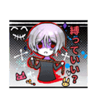543番目の少年少女達（個別スタンプ：18）