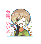 543番目の少年少女達（個別スタンプ：20）