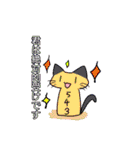 543番目の少年少女達（個別スタンプ：23）