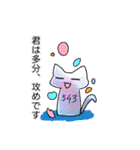 543番目の少年少女達（個別スタンプ：24）