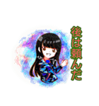 543番目の少年少女達（個別スタンプ：31）