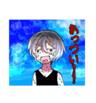 543番目の少年少女達（個別スタンプ：32）