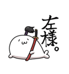 あざらしさんスタンプ武士語風（個別スタンプ：2）