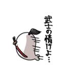 あざらしさんスタンプ武士語風（個別スタンプ：27）