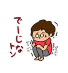 ぽっちゃりメガネArivo（個別スタンプ：2）