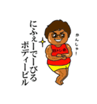 ぽっちゃりメガネArivo（個別スタンプ：3）