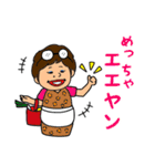 ぽっちゃりメガネArivo（個別スタンプ：5）