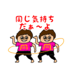 ぽっちゃりメガネArivo（個別スタンプ：7）